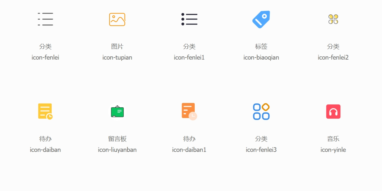 Halo博客Hao主题菜单栏小图标设置技巧
